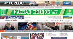 Desktop Screenshot of dneprovec.by
